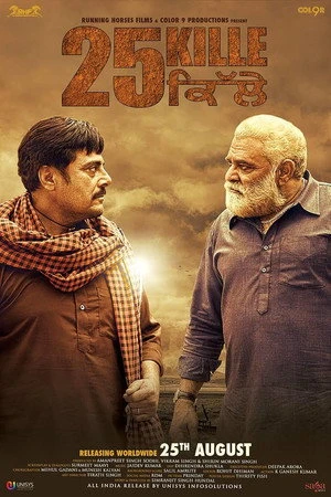 25 Kille 2016 Hindi – Punjabi Dual Audio WEB-DL 720p – 480p – 1080p