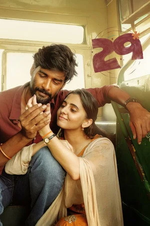 29 2026 Hindi – Tamil Dual Audio WEB-DL 720p – 480p – 1080p