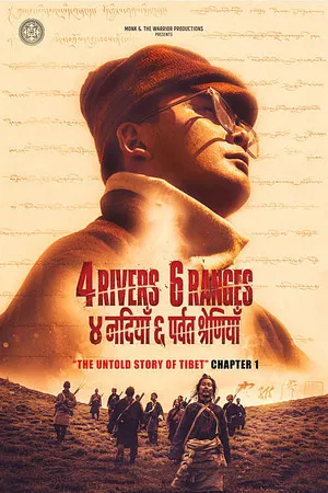 4 Rivers 6 Ranges Chushi Gangdruk 2025 Hindi Audio HQ-HDTC 720p – 480p – 1080p (2026)