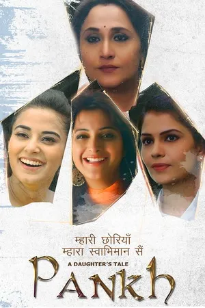 A Daughters Tale Pankh 2017 Hindi Dual Audio WEB-DL 720p – 480p – 1080p