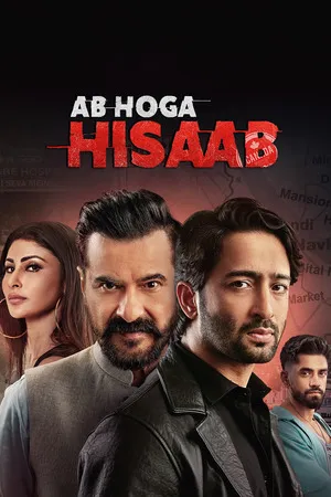 Ab Hoga Hisaab 2026 Season 1 Hindi Audio WEB-DL 720p – 480p – 1080p [ALL EPISODES]
