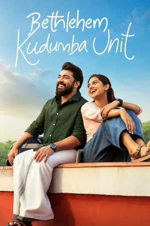 Bethlehem Kudumba Unit 2026 Hindi – Malayalam Dual Audio WEB-DL 720p – 480p – 1080p