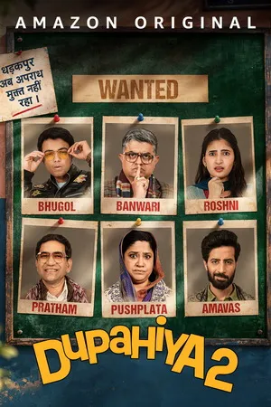 Dupahiya 2026 Season 2 Hindi Audio WEB-DL 720p – 480p – 1080p [ALL EPISODES] (2025)