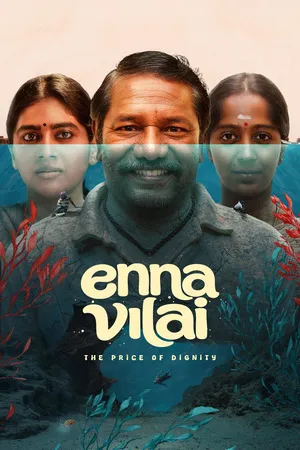 Enna Vilai 2026 Hindi – Tamil Dual Audio WEB-DL 720p – 480p – 1080p