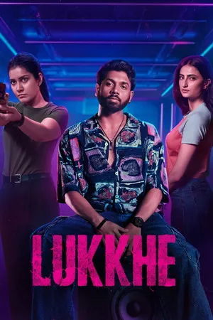 Lukkhe 2026 Season 1 Hindi Audio WEB-DL 720p – 480p – 1080p [ALL EPISODES]