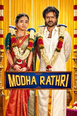 Modha Rathri 2026 Hindi – Tamil Dual Audio WEB-DL 720p – 480p – 1080p