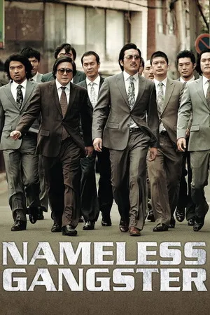 Nameless Gangster 2012 Hindi – Korean Dual Audio WEB-DL 720p – 480p – 1080p