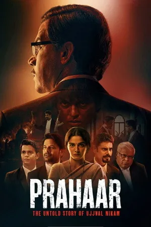 Prahaar 2026 Hindi Audio HQ HDTC 720p – 480p – 1080p