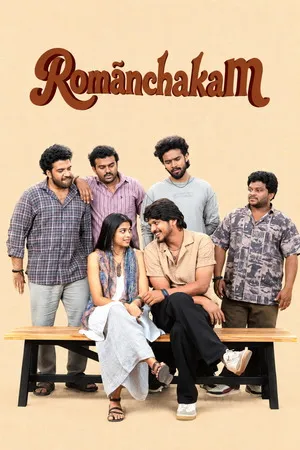 Romanchakam 2026 Hindi – Telugu Dual Audio WEB-DL 720p – 480p – 1080p