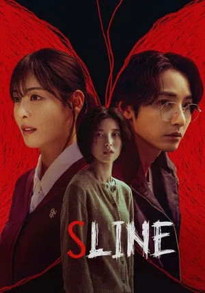 S Line 2025 Season 1 Hindi – Korean Audio WEB-DL 720p – 480p – 1080p [ALL EPISODES]