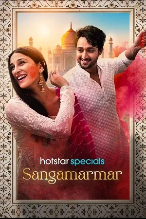 Sangamarmar 2026 Season 01 Complete Hindi – Bengali Audio WEB-DL 720p – 480p – 1080p