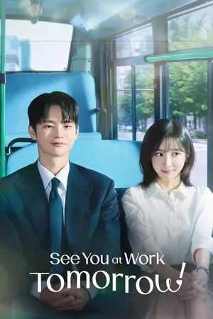 See You at Work Tomorrow! 2026 Season 1 Hindi – Korean Audio WEB-DL 720p – 480p – 1080p [EP – 11 ADDED]