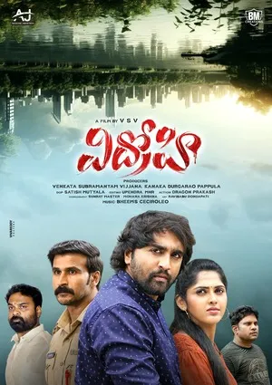 Vidrohi 2025 Hindi Dual Audio WEB-DL 720p – 480p – 1080p