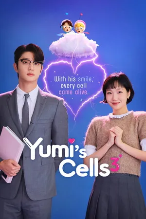Yumi’s Cells 2026 Season 3 Hindi Audio WEB-DL 720p – 480p – 1080p [ALL EPISODES] (2021)