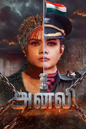 Anali 2026 Hindi – Tamil Dual Audio WEB-DL 720p – 480p – 1080p