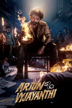 Arjun S/O Vyjayanthi 2025 Hindi -Telugu Dual Audio WEB-DL 720p – 480p – 1080p