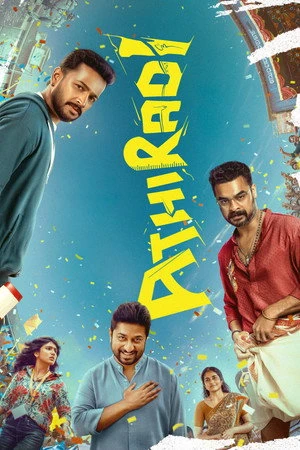 Athiradi 2026 Hindi – Malayalam Dual Audio WEB-DL 720p – 480p – 1080p