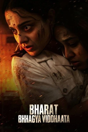Bharat Bhhagya Viddhaata 2026 Hindi Dual Audio WEB-DL 720p – 480p – 1080p