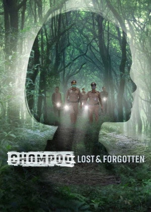 Chompoo: Lost​ &​ Forgotten 2026 Hindi – Thai Dual Audio WEB-DL 720p – 480p – 1080p
