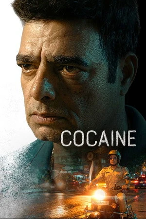 Cocaine 2026 Hindi Dual Audio WEB-DL 720p – 480p – 1080p