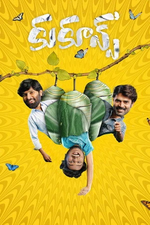 Cocoons 2026 Hindi – Telugu Dual Audio WEB-DL 720p – 480p – 1080p