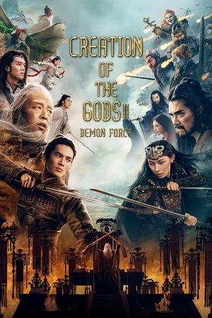 Creation of the Gods II: Demon Force 2026 Hindi – Chinese Dual Audio WEB-DL 720p – 480p – 1080p