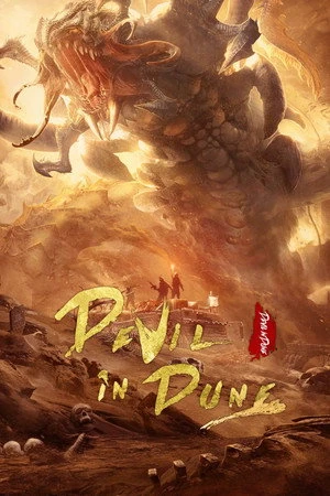 Devil in Dune 2021 Hindi Dual Audio WEB-DL 720p – 480p – 1080p