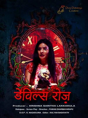 Devils Rose 2021 Hindi Dual Audio WEB-DL 720p – 480p – 1080p