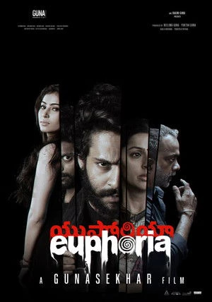 Euphoria 2026 Telugu Audio HDTC 720p – 480p – 1080p