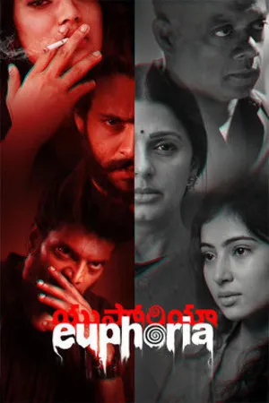 Euphoria 2026 Hindi – HQ/Studio Dual Audio WEB-DL 720p – 480p – 1080p
