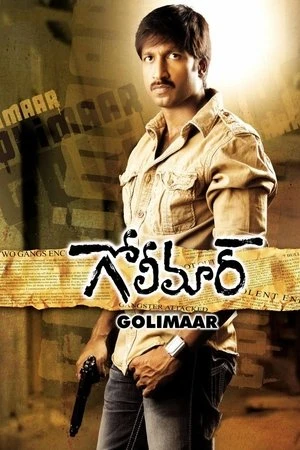 Golimaar 2010 Hindi – Telugu Dual Audio WEB-DL 720p – 480p – 1080p