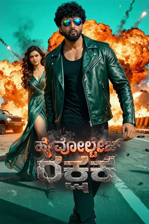 High Voltage Rakshak 2026 Hindi Dual Audio WEB-DL 720p – 1080p