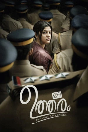 Ini Utharam 2022 Hindi Dual Audio WEB-DL 720p – 480p – 1080p
