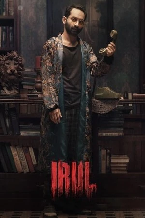 Irul 2021 Hindi Dual Audio WEBRip 720p – 480p – 1080p
