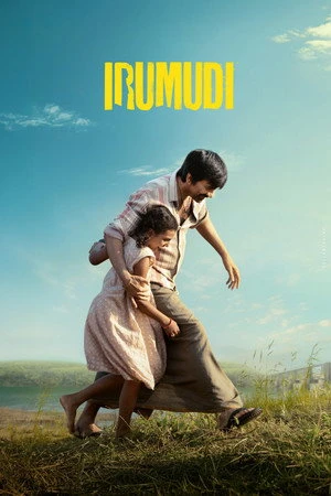 Irumudi 2026 Hindi – Telugu Dual Audio WEB-DL 720p – 480p – 1080p