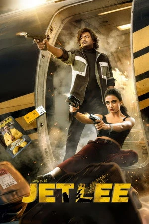 Jetlee 2026 Hindi Dual Audio WEB-DL 720p – 480p – 1080p