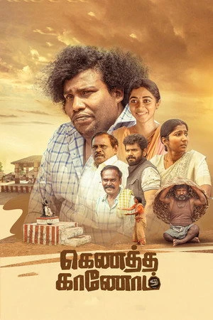 Kenatha Kanom 2026 Hindi – Tamil Dual Audio WEB-DL 720p – 480p – 1080p