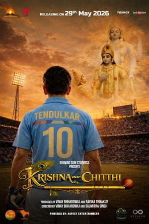 Krishna Aur Chitthi 2026 Hindi Audio HDTC 720p – 480p – 1080p
