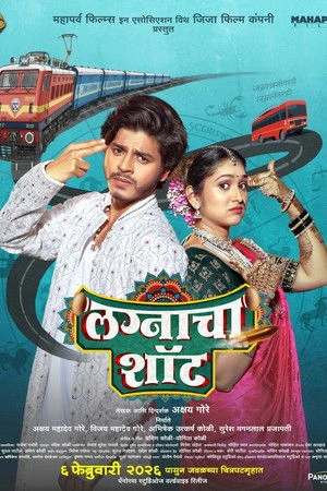 Lagnacha Shot 2026 Marathi Audio HDTC 720p – 480p – 1080p