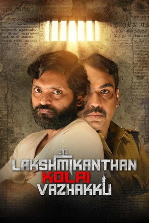Lakshmikanthan Kolai Vazhakku 2026 Hindi Audio HDTC 720p – 480p – 1080p