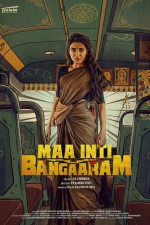 Maa Inti Bangaram 2026 Hindi Dual Audio WEB-DL 720p – 480p – 1080p