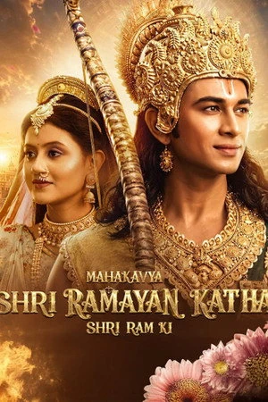 Mahakavya Shri Ramayan Katha 2026 Hindi Audio HQ HDTC 720p – 480p – 1080p