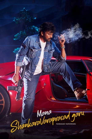 Mana ShankaraVaraPrasad Garu 2026 Hindi Dual Audio WEB-DL 720p – 480p- 1080p