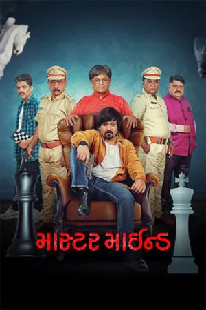 Master Mind 2026 Gujarati Audio HQ HDTC 720p – 480p – 1080p