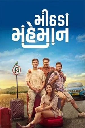Mithada Maheman 2025 Hindi Dual Audio WEB-DL 720p – 480p – 1080p