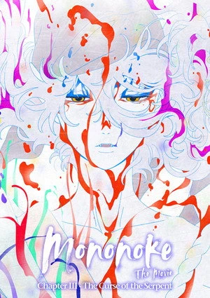 Mononoke the Movie: Chapter III – The Curse of the Serpent 2026 Hindi – Japanese Dual Audio WEB-DL 720p – 480p – 1080p