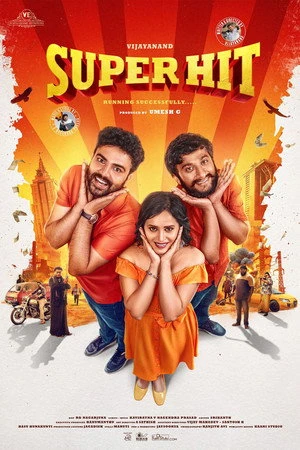 Munnabhai LK BSuper Hit 2026 Hindi Dual Audio WEB-DL 720p – 480p – 1080p