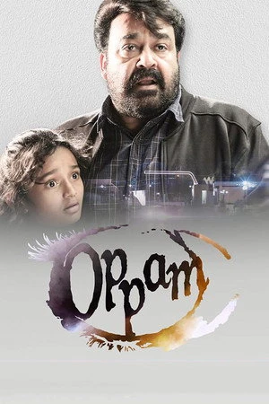 Oppam 2016 Hindi Dual Audio WEB-DL 720p – 480p – 1080p