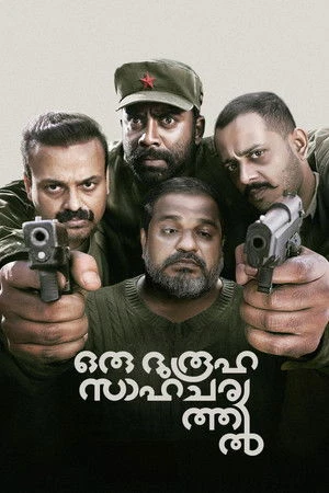 Oru Durooha Saahacharyathil 2026 Hindi Dual Audio WEB-DL 720p – 480p – 1080p
