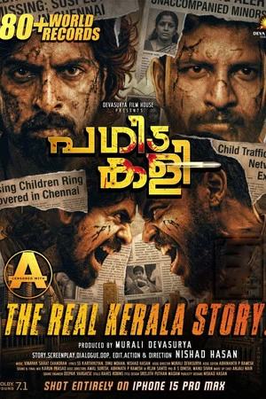 Pagida Kali 2026 Malayalam Dual Audio HDRip 720p – 480p – 1080p